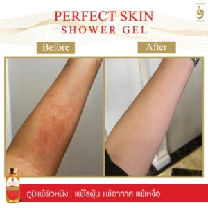 Alternative view of THE SECRET OF YOWANG PERFECT SKIN SHOWER GEL