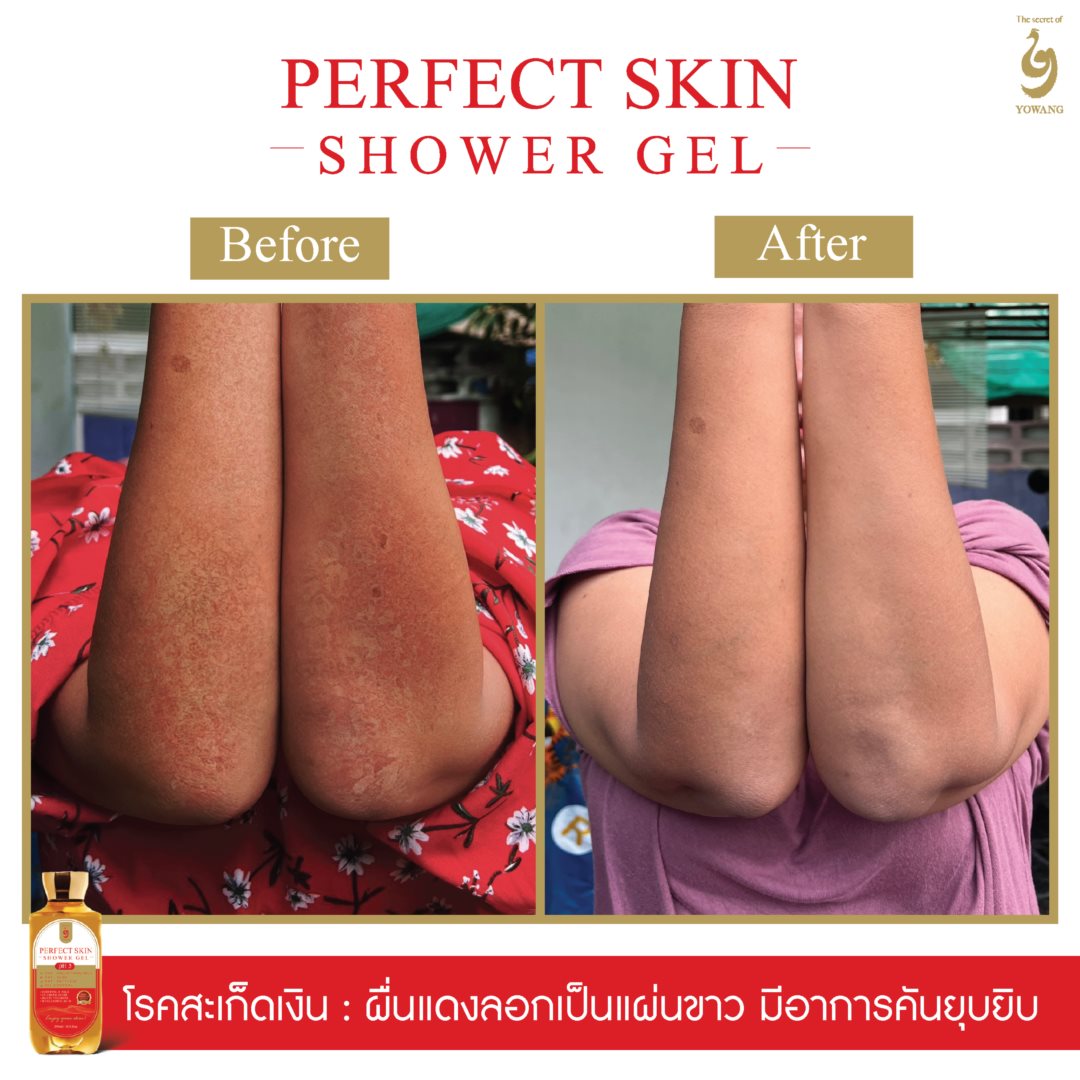 THE SECRET OF YOWANG PERFECT SKIN SHOWER GEL - Image 6